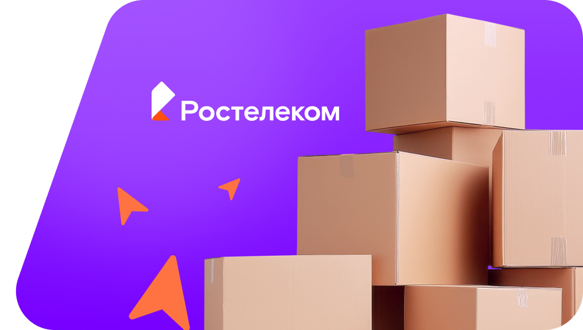 Переезд в новую квартирув село Силантьево (Республика Башкортостан)